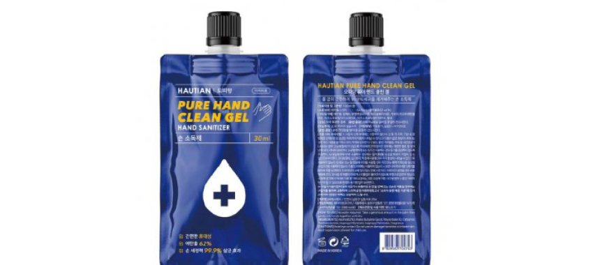 HAUTIAN PURE HAND CLEAN GEL